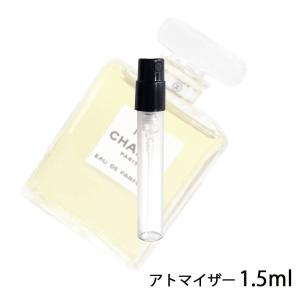 香水 シャネル CHANEL NO.19 オードパルファム 1.5ml ナンバー19 N°19 お試し レディース 人気 ミニ【メール便送料無料】【5】｜香水の館 Yahoo!店