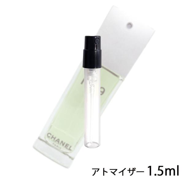 香水 シャネル CHANEL NO.19 オードゥ トワレット 1.5ml ナンバー19 N°19 ...