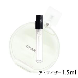 香水 シャネル CHANEL  チャンス オー フレッシュ オードゥ トワレット 1.5ml お試し...