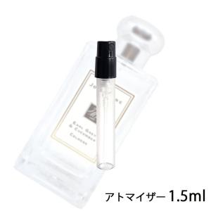 香水 ジョーマローン JO MALONE アールグレー＆キューカンバー コロン 1.5ml アトマイザー お試し ユニセックス 人気 ミニ　【メール便送料無料】【4】