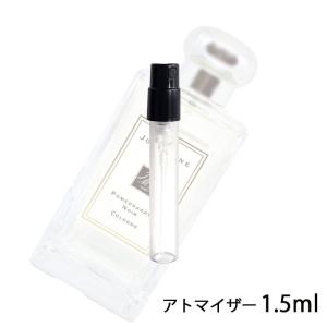 香水 ジョーマローン JO MALONE ポメグラネートノアール コロン 1.5ml アトマイザー お試し ユニセックス 人気 ミニ【メール便送料無料】【5】