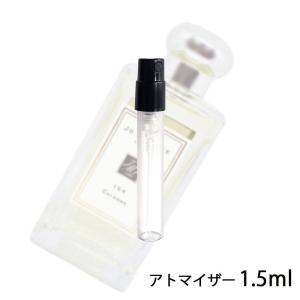 香水 ジョーマローン JO MALONE 154 コロン 1.5ml アトマイザー お試し ユニセックス 人気 ミニ【メール便送料無料】【22】