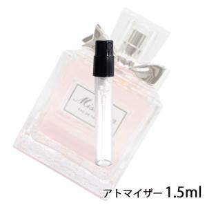 すずらん 香水 ディオールの商品一覧 通販 Yahoo ショッピング