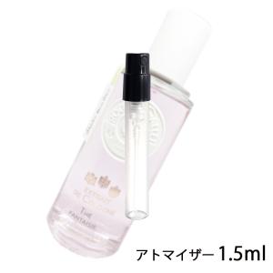 香水 ロジェガレ ROGER&GALLET エクストレド コロン