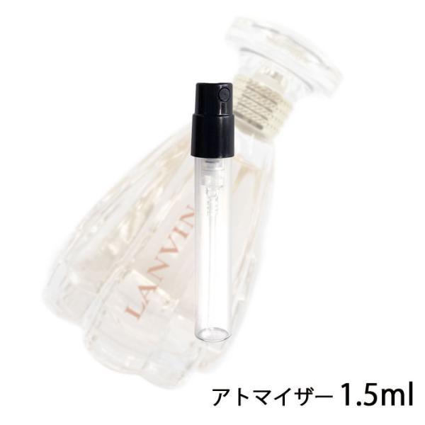 香水 ランバン LANVIN ランバン モダン プリンセス オードパルファム  1.5ml アトマイ...