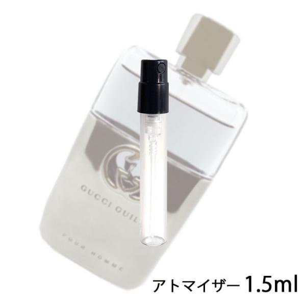 香水 グッチ GUCCI グッチ ギルティ プールオム オードトワレ スプレー 1.5ml アトマイ...