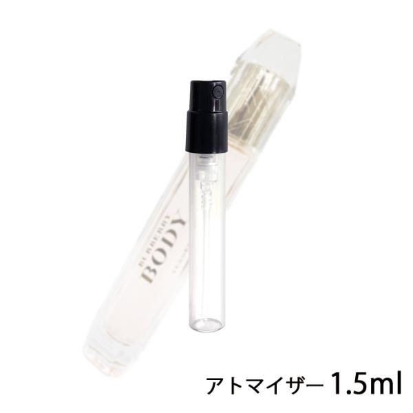 香水 バーバリー BURBERRY バーバリー ボディ テンダー オード トワレ 1.5ml アトマ...