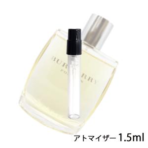 香水 バーバリー BURBERRY バーバリー フォーメン オード トワレ 1.5ml アトマイザー お試し メンズ 人気 ミニ【メール便送料無料】【24】｜kousui-kan