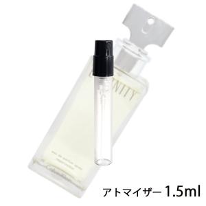 香水 カルバンクライン Calvin Klein エタニティ オードパルファム 1.5ml アトマイザー お試し レディース 人気 ミニ【メール便送料無料】 【10】