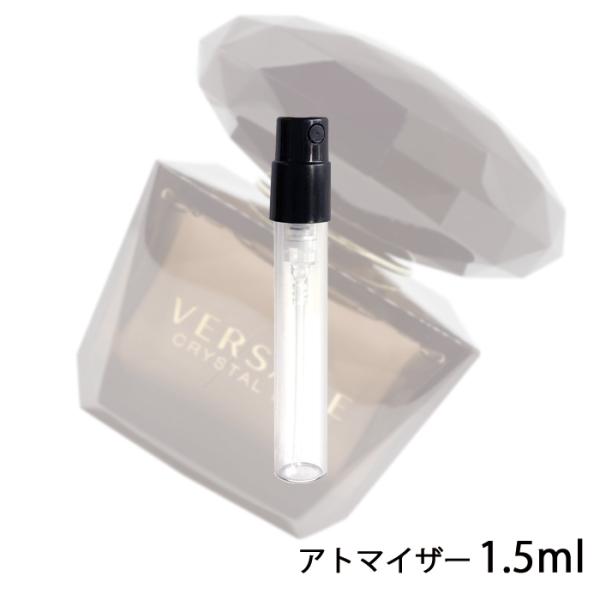 香水 ヴェルサーチ VERSACE クリスタル ノワール オーデトワレ 1.5ml アトマイザー お...