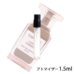 香水 トムフォード TOM FORDロスト チェリー オード パルファム スプレィ 1.5ml アトマイザー お試し ユニセックス 人気 ミニ 【28】