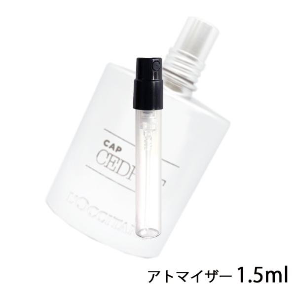 香水 ロクシタン L&apos;OCCITANE セドラ オム オードトワレ 1.5ml アトマイザー お試し...