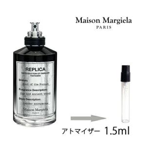 メゾン マルジェラ Maison Margiela レプリカ ソウル オブ ザ フォレスト オードパルファム 1.5ml アトマイザー お試し 香水 ユニセックス 【メール便送料無料】