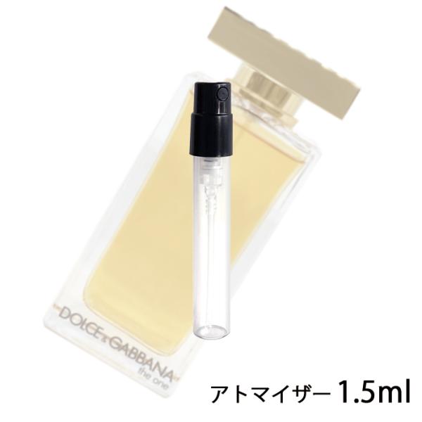 香水 ドルチェ＆ガッバーナ D&amp;G ザ ワン オードトワレ 1.5ml アトマイザー お試し レディ...