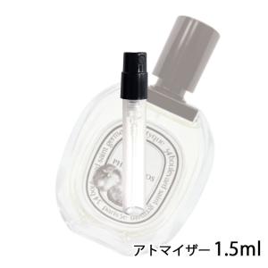 香水 ディプティック diptyque ディプティック フィロシコス オードトワレ1.5ml アトマイザー お試し ユニセックス 人気 ミニ【メール便送料無料】 【3】｜kousui-kan