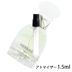 香水 ロクシタン L&apos;OCCITANE エルバヴェール オードパルファム  1.5ml アトマイザー...