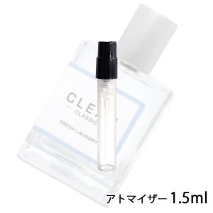 香水 クリーンCLEANフレッシュランドリー オードパルファム1.5ml アトマイザー お試し ユニセックス 人気 ミニ 【メール便送料無料】【8】｜香水の館 Yahoo!店