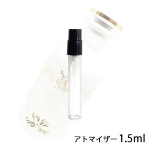 香水 グッチ GUCCI ジ・アイズ・オブ・ザ・タイガー オードパルファム アンバー 1.5ml アトマイザー お試し レディース 人気 ミニ【メール便送料無料】【31】｜kousui-kan