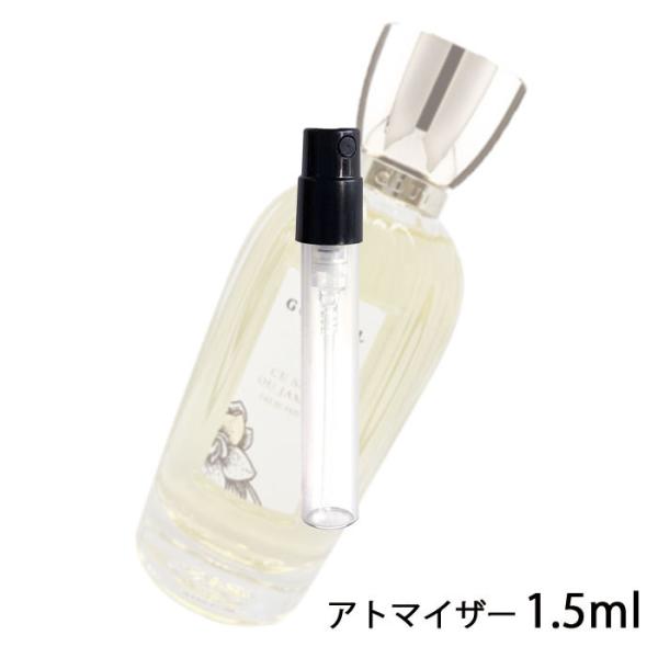 香水 グタール GOUTAL スソワール ウジャメ オードパルファム 1.5ml アトマイザー レデ...