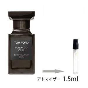 香水 トムフォード TOM FORD  タバコ ウード オードパルファム スプレィ 1.5ml アトマイザー お試し ユニセックス 人気 ミニ【34】