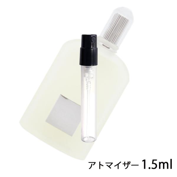 香水 トムフォード TOM FORD グレイ ベチバー オードパルファム スプレィ 1.5ml アト...