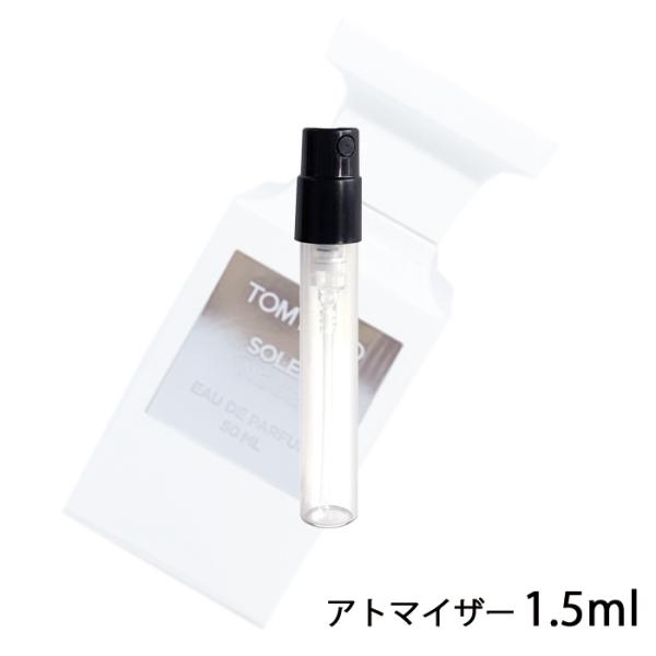 香水 トムフォード TOM FORD ソレイユ ネージュ オードパルファム スプレィ 1.5ml ア...