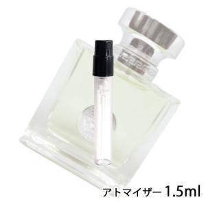 香水 ヴェルサーチ VERSACE ヴェルセンス　オーデトワレ 1.5ml アトマイザー お試し レディース 人気 ミニ【メール便送料無料】【14】