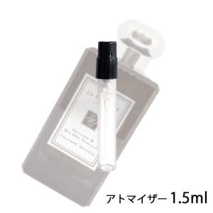 香水 ジョーマローン JO MALONE ベチバー ＆ ゴールデン バニラ コロン インテンス 1.5ml アトマイザー お試し ユニセックス 人気 ミニ【48】