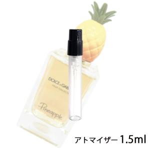 香水 ドルチェ＆ガッバーナ D&amp;G フルーツコレクション パイナップル オードトワレ 1.5ml アトマイザー ドルガバ お試し ミニ【メール便送料無料】【28】