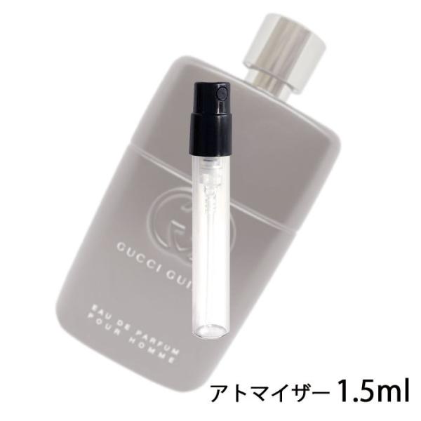 香水 グッチ GUCCI ギルティ プールオム オードパルファム 1.5ml アトマイザー お試し ...