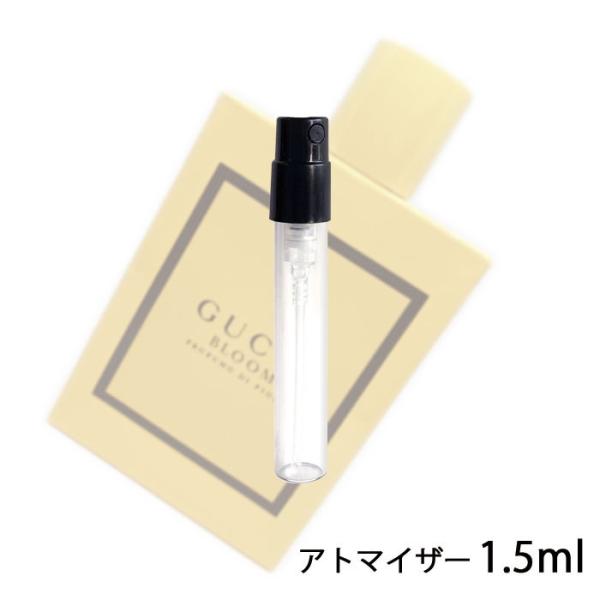 香水 グッチ GUCCI ブルーム プロフーモ ディ フィオーリ オードパルファム 1.5ml アト...