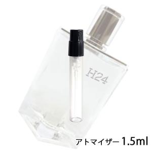 香水 エルメス HERMES H24 オードトワレ 1.5ml アトマイザー