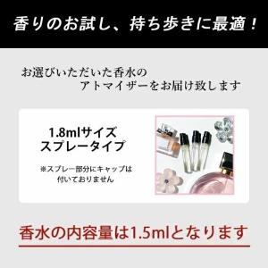 香水 イソップ Aesop タシット オードパ...の詳細画像1
