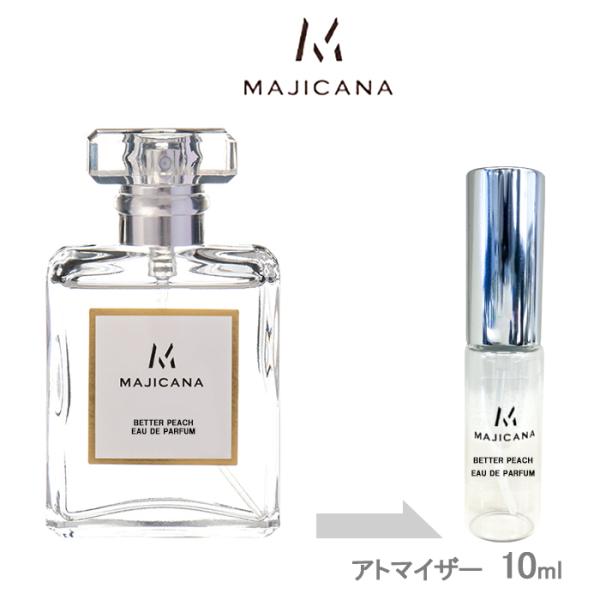 香水 マジカナ MAJICANA ベターピーチ オードパルファム 10ml アトマイザー お試し レ...