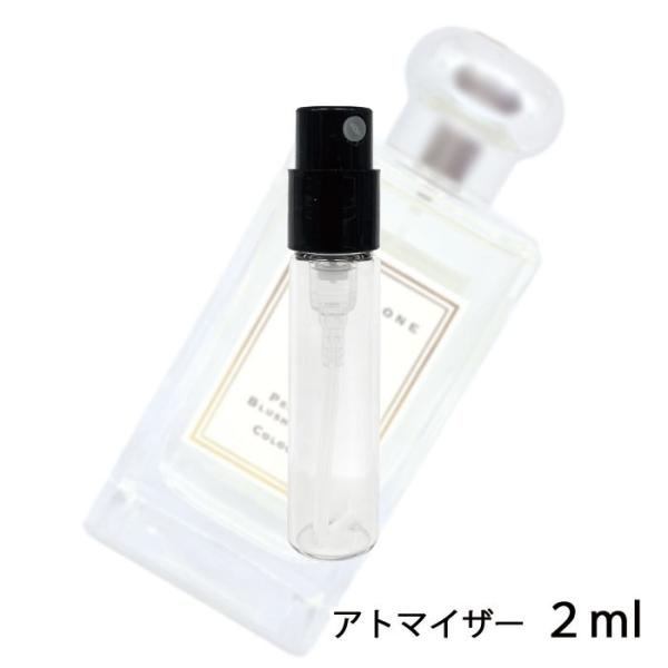 香水 ジョーマローン JO MALONE ピオニー＆ブラッシュスエード コロン2ml アトマイザー ...