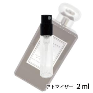 香水 ジョーマローン JO MALONE ジャスミンサンバック&amp;マリーゴールド コロンインテンス 2...