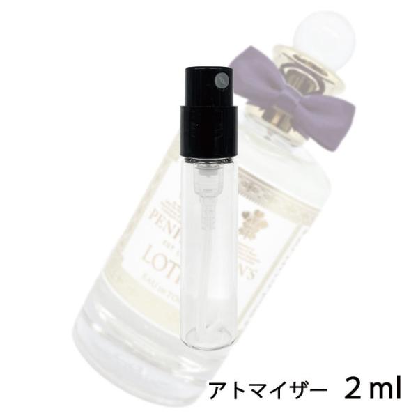 香水 ペンハリガン PENHALIGON`S ロタール オードトワレ 2ml アトマイザー お試し ...