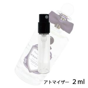 香水 ペンハリガン PENHALIGON`S エンディミオン コロン 2ml アトマイザー お試し メンズ 人気 ミニ【メール便送料無料】【●2ml：10】
