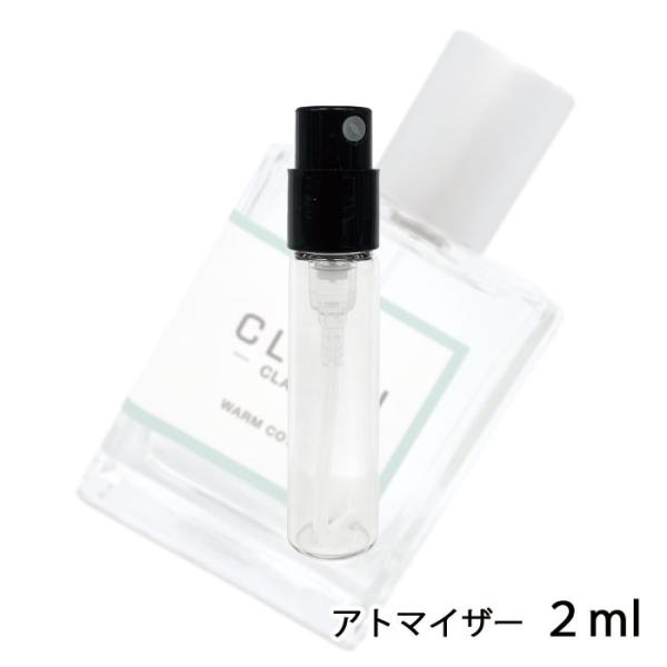 香水 クリーンCLEAN ウォームコットン オードパルファム 2ml アトマイザー お試し レディー...