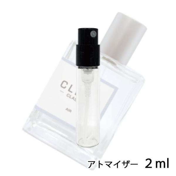 香水 クリーンCLEAN エアー オードパルファム 2ml アトマイザー お試し ユニセックス 人気...