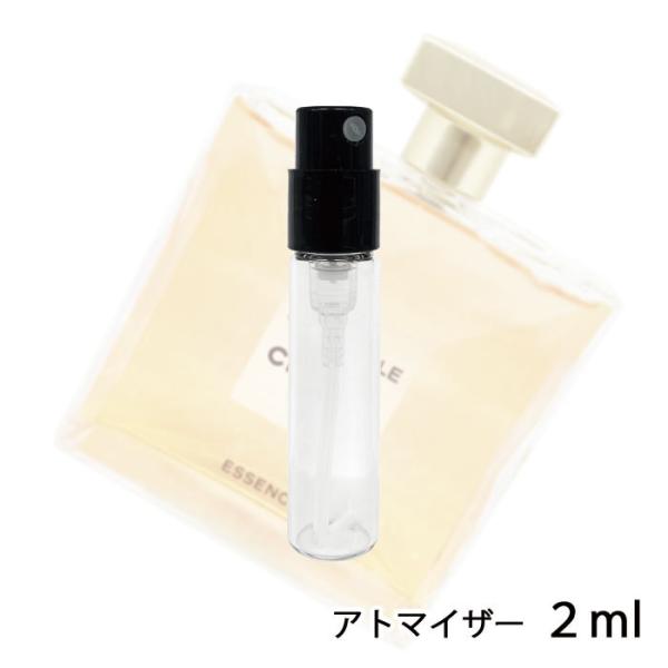 香水 シャネル CHANEL ガブリエル エッセンス オードパルファム 2ml アトマイザー お試し...