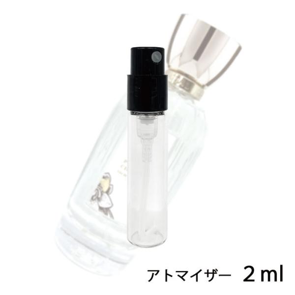 香水 グタール GOUTAL プチシェリー オードパルファム 2ml アトマイザー レディース 人気...