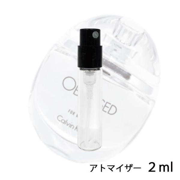 香水 カルバンクライン Calvin Klein オブセスト フォー ウィメン EDP 2ml アト...