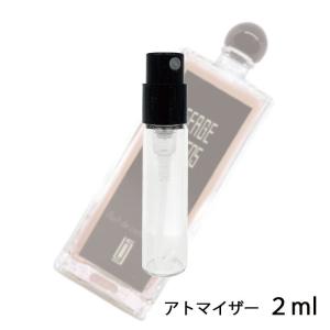 セルジュルタンス SERGE LUTENS ニュイドゥセロファン オードパルファム 2ml アトマイザー お試し ユニセックス 人気 ミニ【メール便送料無料】【●2ml：6】｜kousui-kan