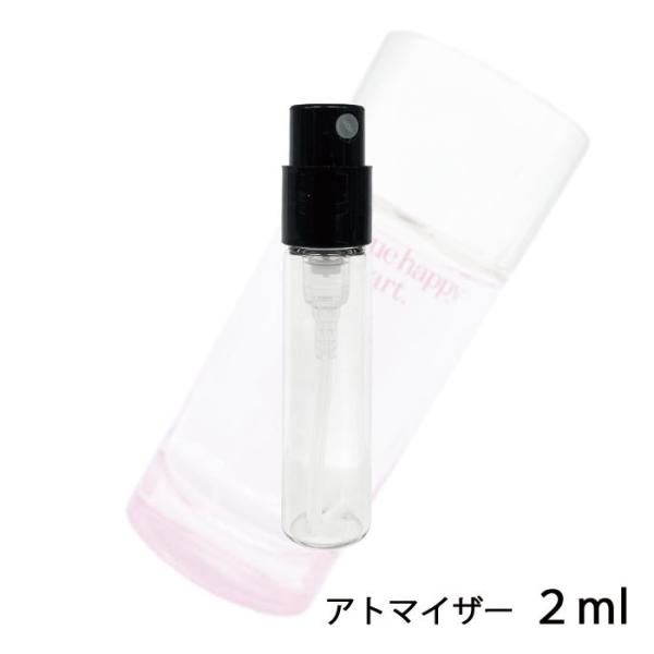 香水 クリニーク CLINIQUE ハッピー ハート 2ml アトマイザー お試し メンズ 人気 ミ...