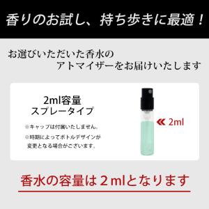 【2ml】香水 ディプティック diptyqu...の詳細画像4