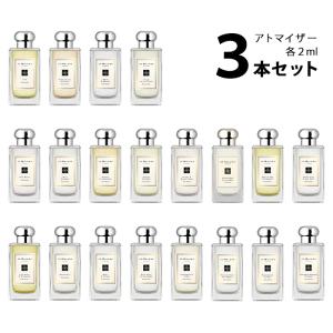 香水 【2ml】 ジョーマローン JO MALO...の商品画像