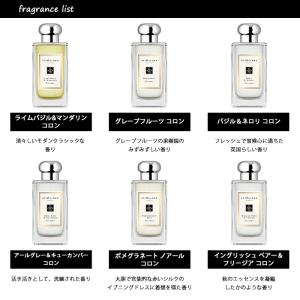 香水 【2ml】 ジョーマローン JO MAL...の詳細画像1