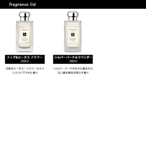香水 【2ml】 ジョーマローン JO MAL...の詳細画像4