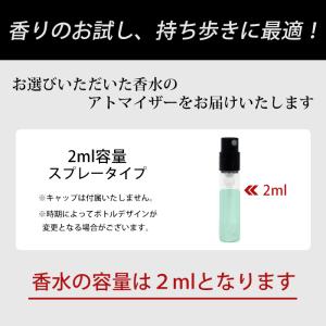 香水 【2ml】 ジョーマローン JO MAL...の詳細画像5